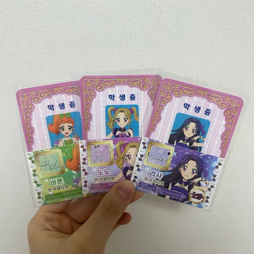 [BUNJANG] Aikatsu & Pripara Student ID Card / 아이카츠&프리파라 만남의 기적 학생증