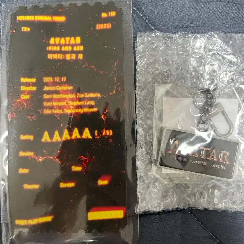 [BUNJANG] Avatar POB / 아바타 특전