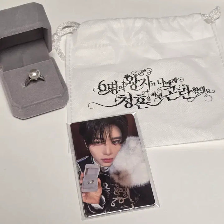 [BUNJANG] Wish Fanmeeting Gift / 위시 팬미팅 입장 선물