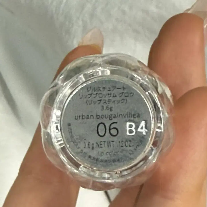 [BUNJANG] Jill Stuart Lip Blossom Glow 06 Lipstick / 질스튜어트 립 블로썸 글로우 06