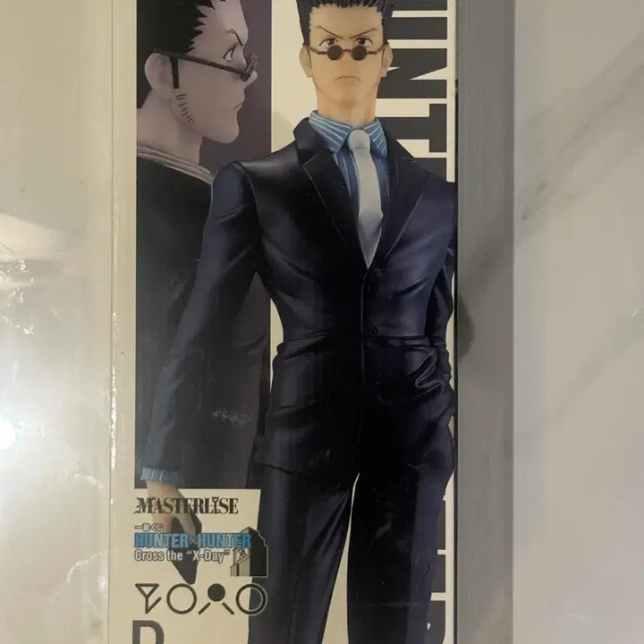 [BUNJANG] Hunter x Hunter Leorio Ichiban Kuji Figure / 헌터x헌터 레오리오 이치방쿠지 D상 피규어