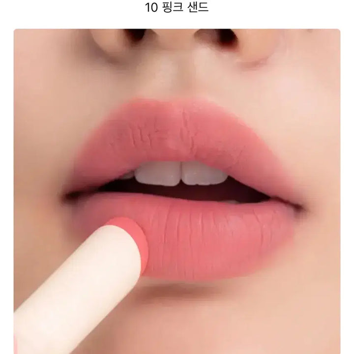 [BUNJANG] Rom&nd Pink Sand Matte Lipstick / 롬앤 매트 립스틱