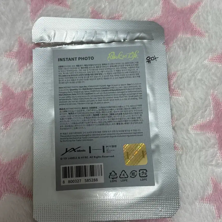 [BUNJANG] &TEAM Yuma Photocard Bundle Set / 앤팀 유마 포카 일괄 양도합니다