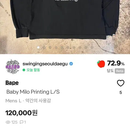 [SOLD OUT] 베이프 베이비마일로 롱슬리브