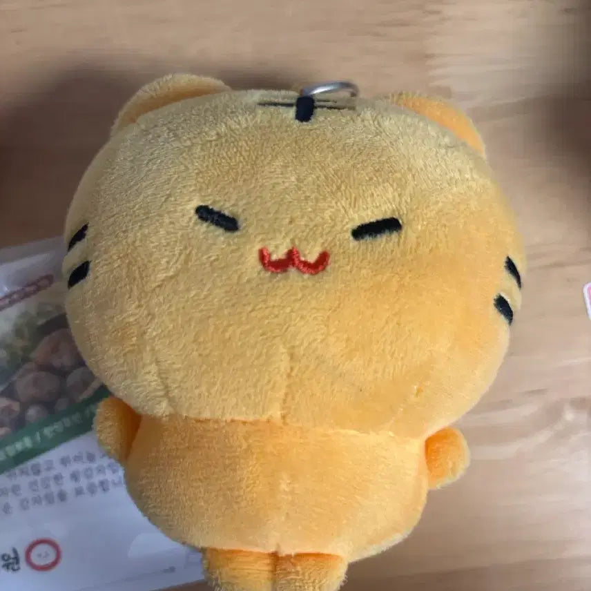 [BUNJANG] SEVENTEEN Hoshi Doll / 호시 인형