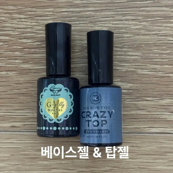 [BUNJANG] Self Nail Art Bundle Set / 셀프네일 일괄 용품 팝니다!