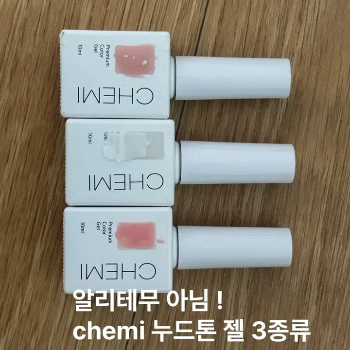 [BUNJANG] Self Nail Art Bundle Set / 셀프네일 일괄 용품 팝니다!