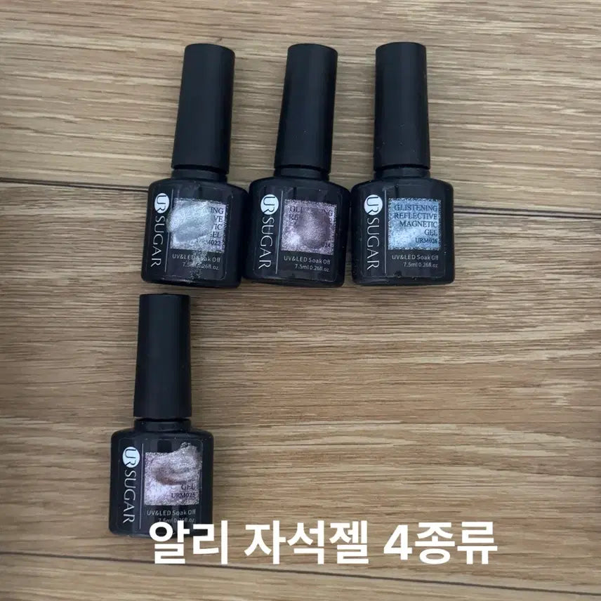 [BUNJANG] Self Nail Art Bundle Set / 셀프네일 일괄 용품 팝니다!