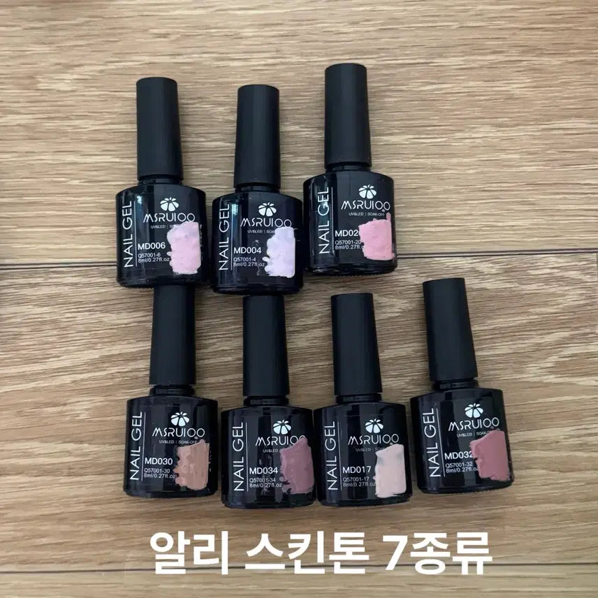 [BUNJANG] Self Nail Art Bundle Set / 셀프네일 일괄 용품 팝니다!