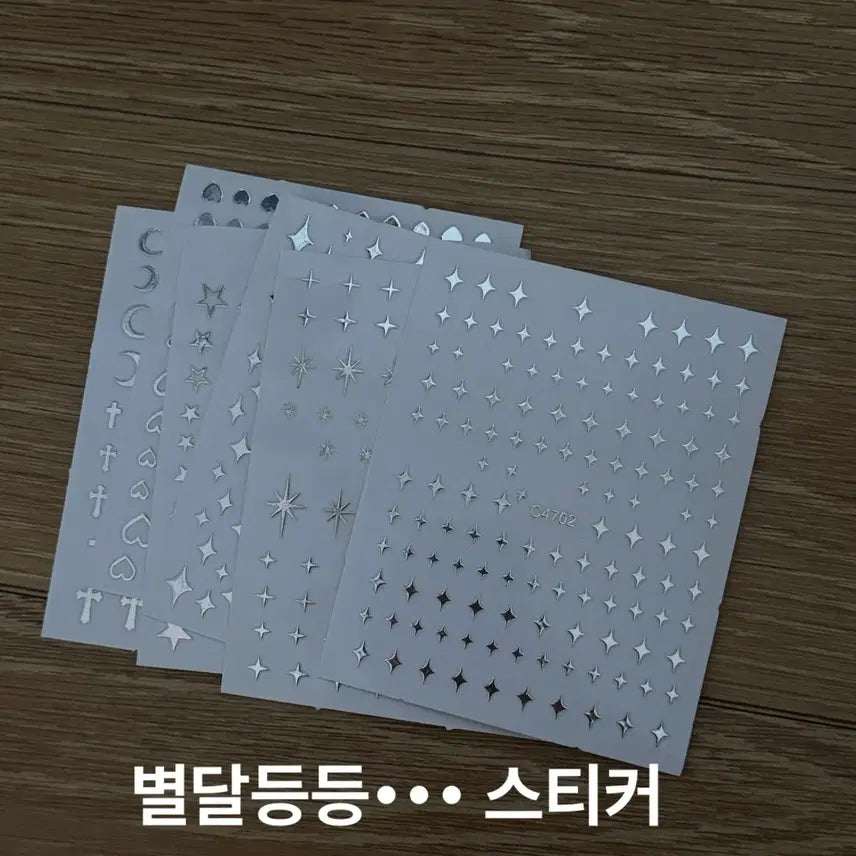 [BUNJANG] Self Nail Art Bundle Set / 셀프네일 일괄 용품 팝니다!