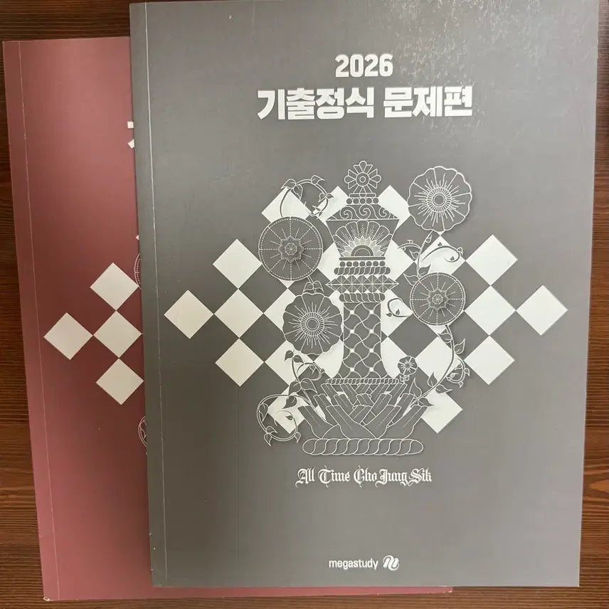 [BUNJANG] Megastudy Jo Jung Sik 2026 기출정식 Question/Solution Set / 메가스터디 2026 조정식t 기출정식 문제/해설 세트
