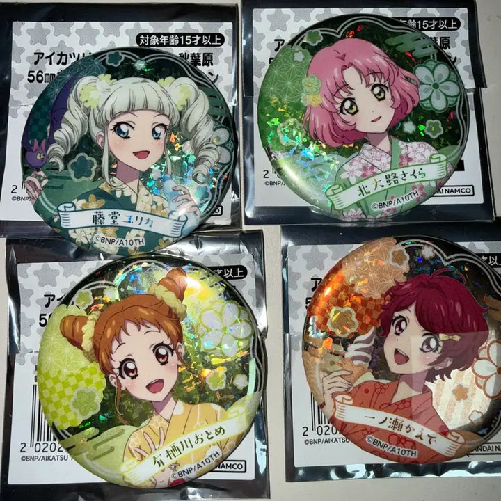 [BUNJANG] Aikatsu! Summer Party Can Badge Set / 아이카츠 아이엠스타 썸머파티 캔뱃지 오토메 유리카 사쿠라 카에데