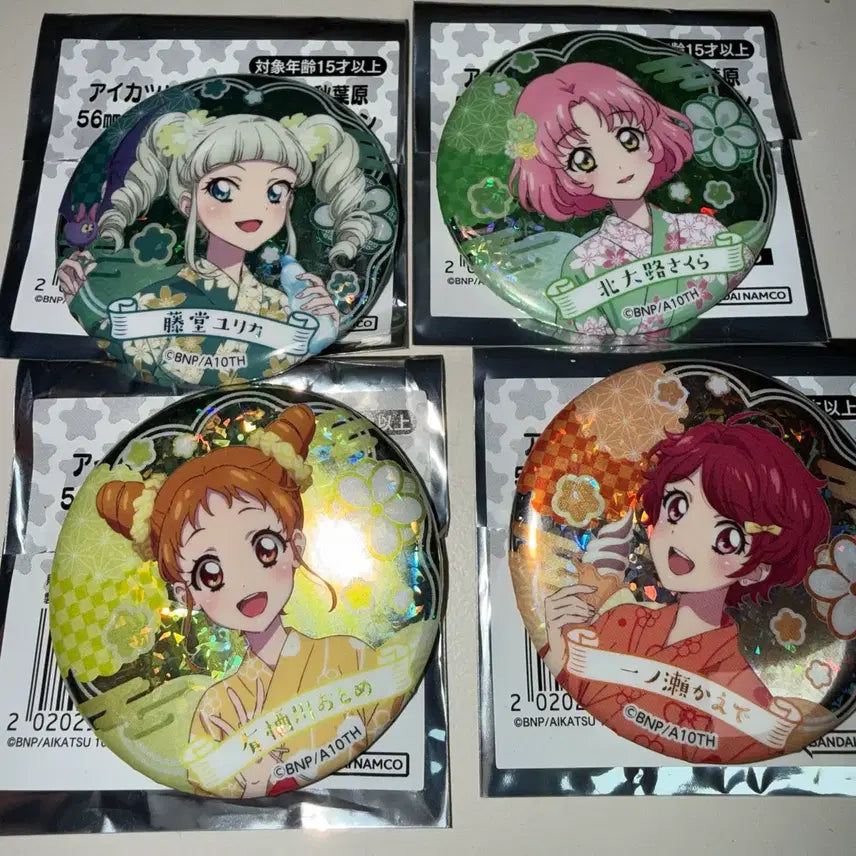 [BUNJANG] Aikatsu! Summer Party Can Badge Set / 아이카츠 아이엠스타 썸머파티 캔뱃지 오토메 유리카 사쿠라 카에데