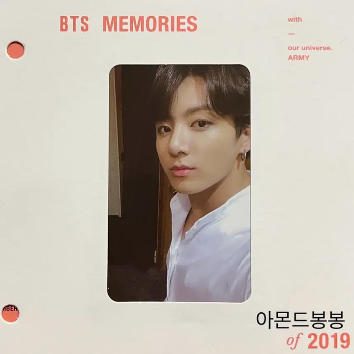 [SOLD OUT] [BUNJANG] BTS Jungkook 2019 Memories Blu-ray Photocard Full Set / 방탄 2019 메모리즈 블루레이 정국 포카 풀셋 블레 JUNGKOOK J