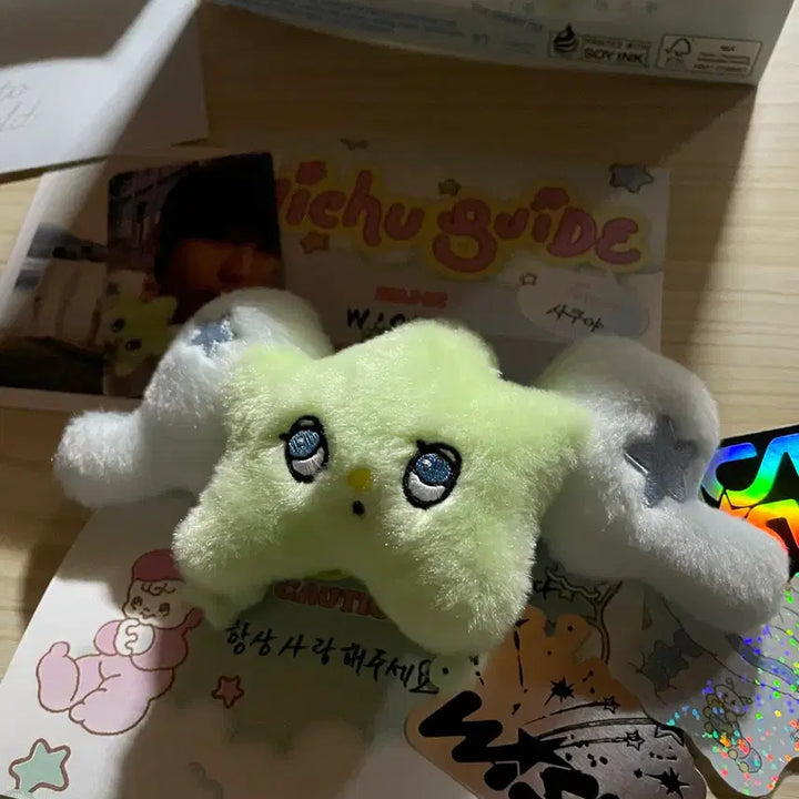 [BUNJANG] NCT WISH We! Wish! You! Doll / 엔시티위시 위츄 인형 단순개봉 안전결제