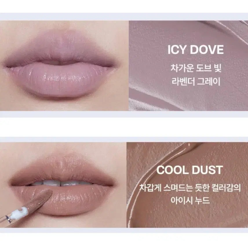 [BUNJANG] 2/4 Cloud Lip Chiller / 투슬래시포 클라우드 립 칠러