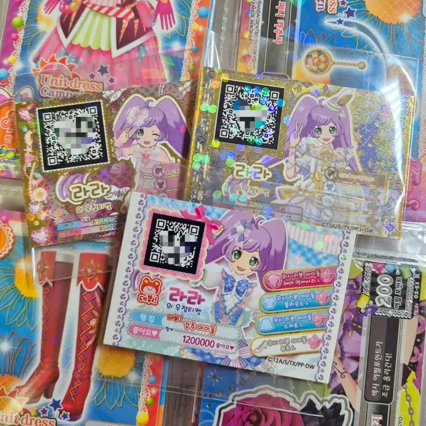 [BUNJANG] Pripara Lala Idol Ticket Set / 프리파라 라라 우정티켓 아이돌 티켓 세트 신의 신급 의상 티켓 아이엠스타