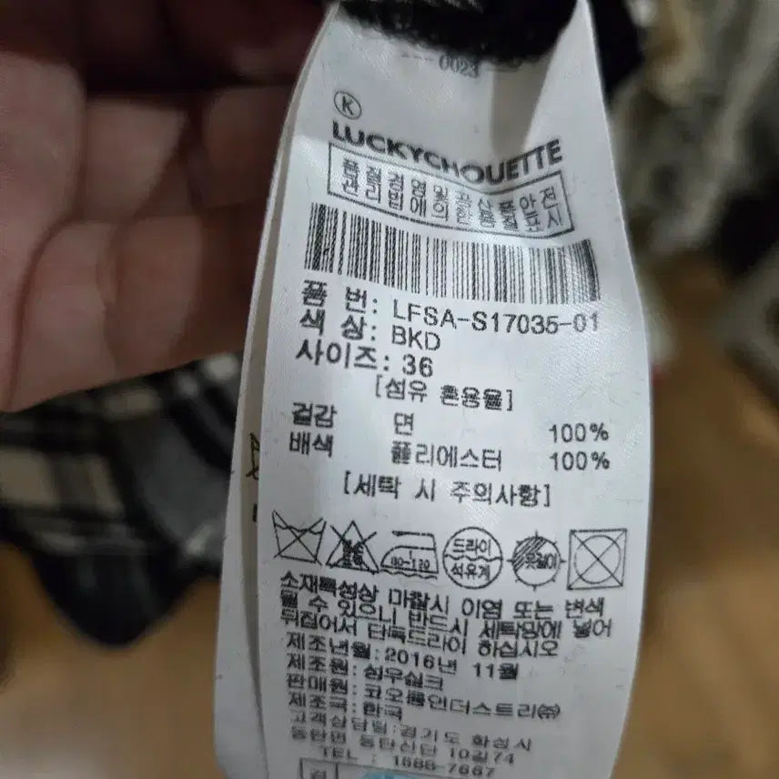 [BUNJANG] Lucky Chouette Check Pattern Blouse / 럭키슈에뜨 블라우스 새상품