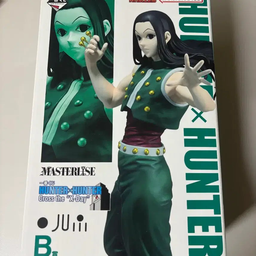 [BUNJANG] Hunter x Hunter Illumi B Prize / 헌터헌터 이르미 b상(미개봉) 내수용