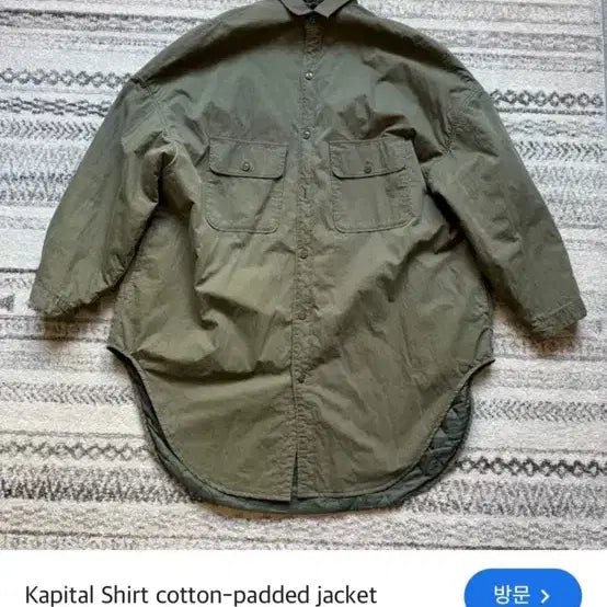 [BUNJANG] Capital Cotton Padded Jacket / 캐피탈 코튼 패디드 자켓