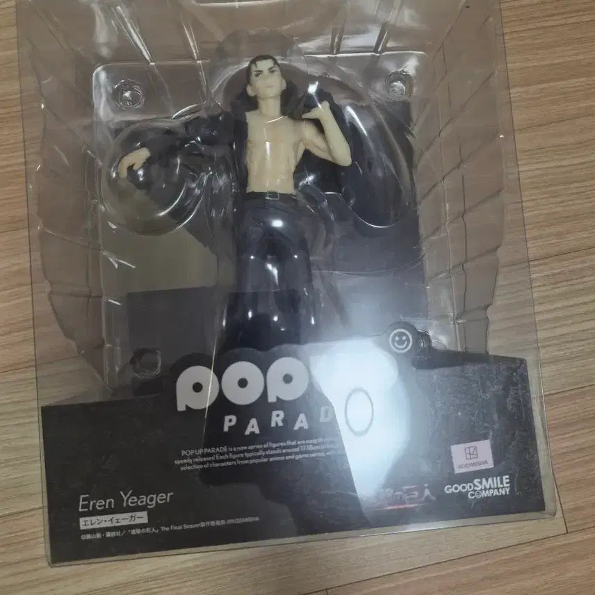 [BUNJANG] Attack on Titan Eren Yeager Pop-up / 진격의 거인 에렌 예거 팝업 퍼레이드 팝니다