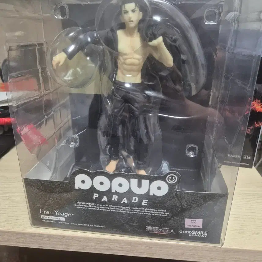 [BUNJANG] Attack on Titan Eren Yeager Pop-up / 진격의 거인 에렌 예거 팝업 퍼레이드 팝니다