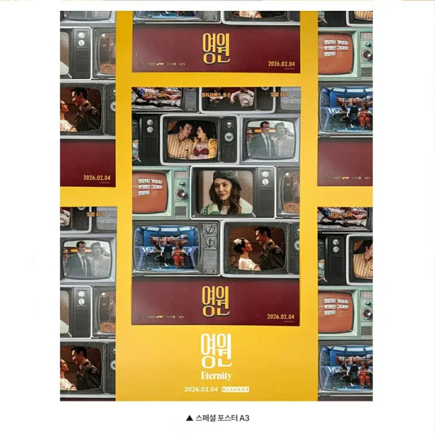 [BUNJANG] A24 Eternity Handbook + Poster (3 Items Bundle) / A24 영원세계관핸드북+포스터+오티 (4종 일괄)