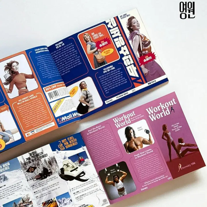 [BUNJANG] A24 Eternity Handbook + Poster (3 Items Bundle) / A24 영원세계관핸드북+포스터+오티 (4종 일괄)