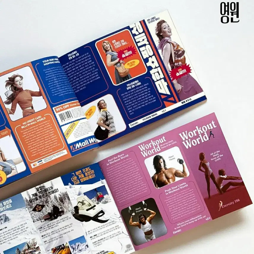 [BUNJANG] A24 Eternity Handbook + Poster (3 Items Bundle) / A24 영원세계관핸드북+포스터+오티 (4종 일괄)