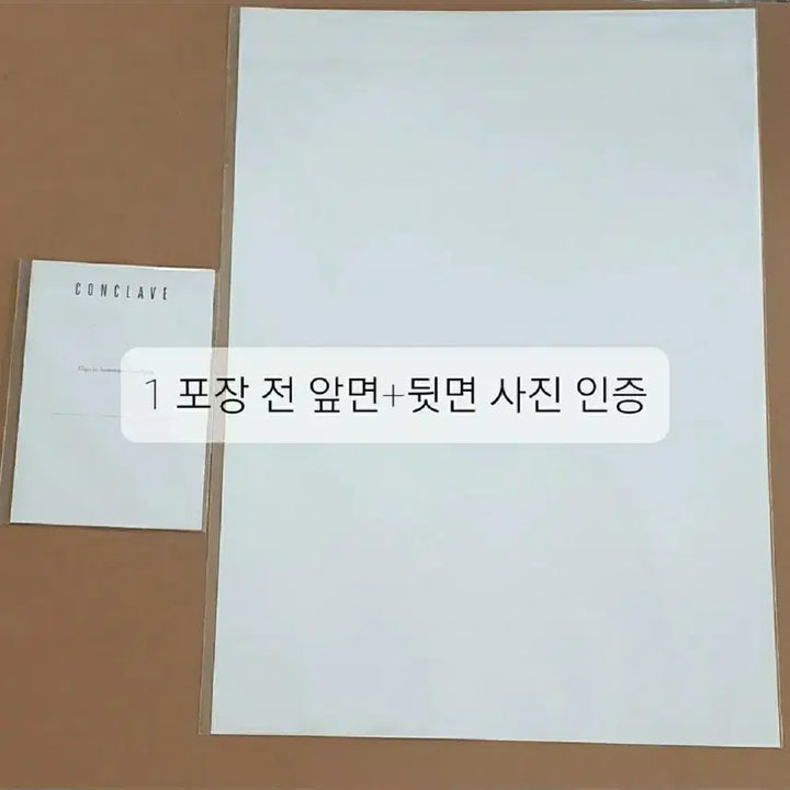 [BUNJANG] A24 Eternity Handbook + Poster (3 Items Bundle) / A24 영원세계관핸드북+포스터+오티 (4종 일괄)