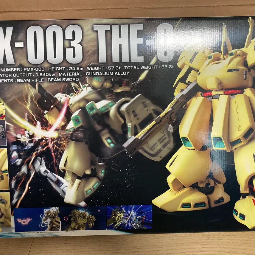 [BUNJANG] MG Dio Gundam Model Kit / MG 디오 건담