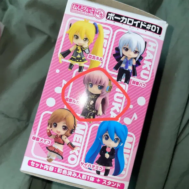 [BUNJANG] Vocaloid Luka Nendoroid Figure / 보컬로이드 피규어 넨도 푸치 방꾸 - 루카