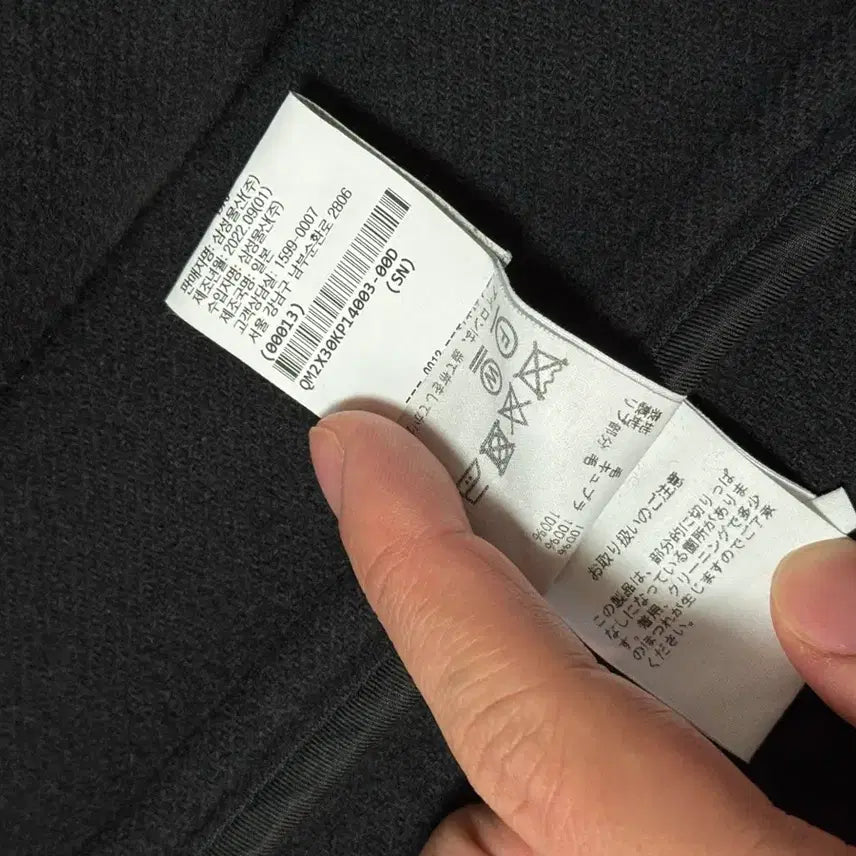 [BUNJANG] Captain Sunshine x Beaker Traveler Coat Charcoal 42 Size / 캡틴선샤인x비이커 트레블러 코트 챠콜 42사이즈