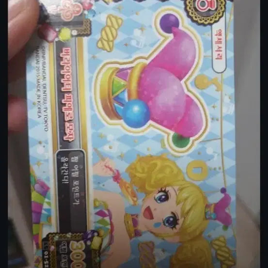 [BUNJANG] I AM STAR! Card Bundle Set / 아이엠스타 카드 17장 일괄