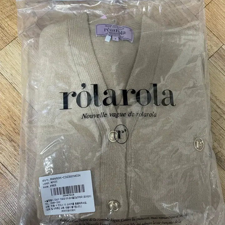 [BUNJANG] Roller Roller Minnie Cardigan Beige / [새상품] 로라로라 민니 가디건 베이지