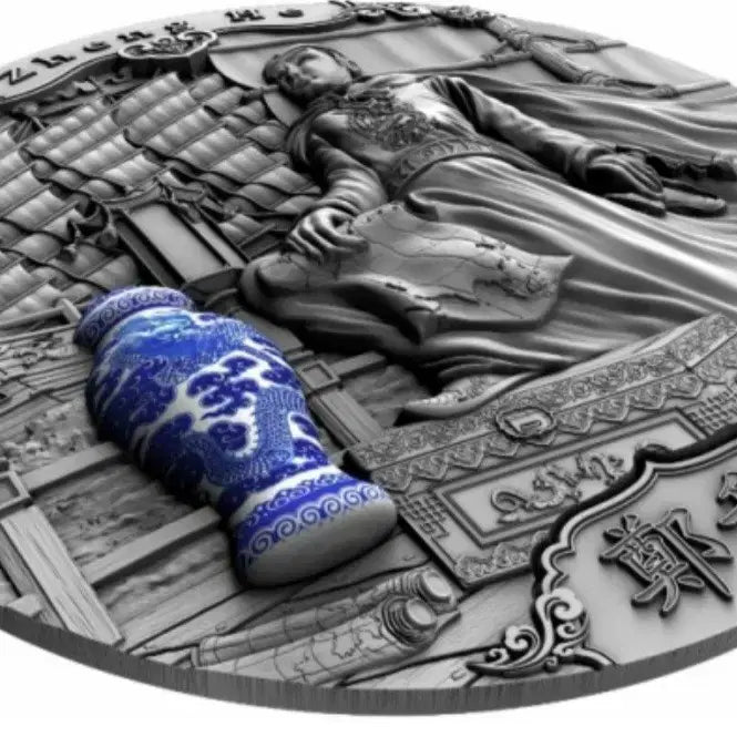 [BUNJANG] NOWE Zheng He 2oz Silver Coin / 2020 나우에 실버 앤티크 피니쉬 탐험가 정허 2온스 은화