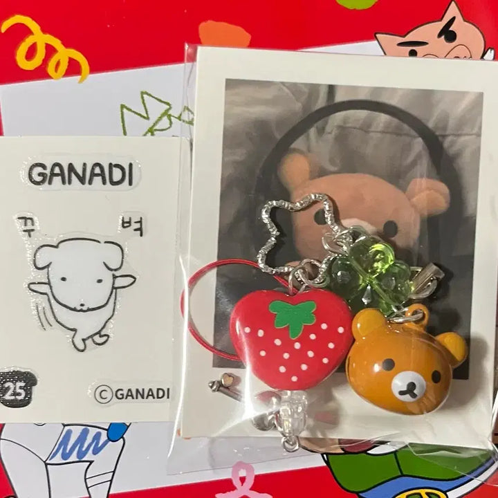 [BUNJANG] Rilakkuma Keyring / 리락쿠마 키링