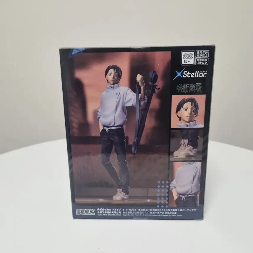 [BUNJANG] Jujutsu Kaisen Yuta Okkotsu Stellar Figure (Sealed) / [미개봉]세가 주술회전 옷코츠 유타 Stellar 피규어