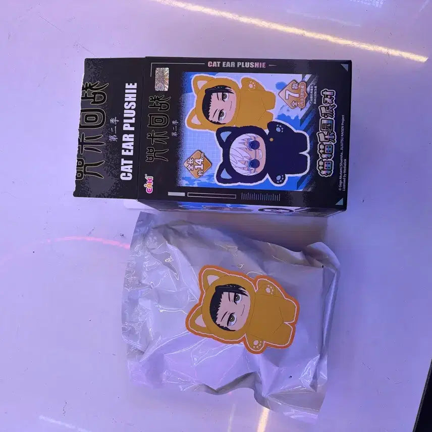 [BUNJANG] Jujutsu Kaisen Geto Random Doll Keyring / 주술회전 인형 랜박 게토