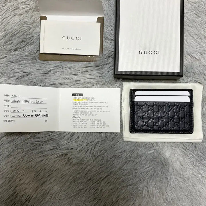 [BUNJANG] Gucci GG Micro Simma Card Wallet / (정품)(풀구성 백화점 판) 구찌 카드지갑 새상품