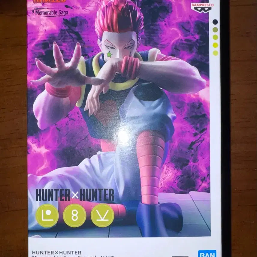 [BUNJANG] Banpresto Hunter x Hunter Hisoka Figure / 할인) 반프레스토 헌터헌터 히소카 피규어