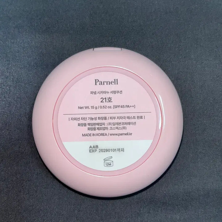 [BUNJANG] Par:nelle Cica Manu Serum Cushion #21 (Refill + Sample) / 파넬 시카마누 세럼 쿠션 21호 (리필 +샘플)