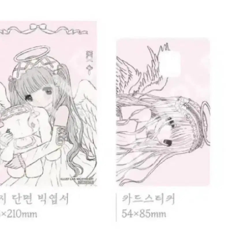 [BUNJANG] Milky Heart Merchandise Sticker POB / 구함) 밀키하트 굿즈 스티커 특전