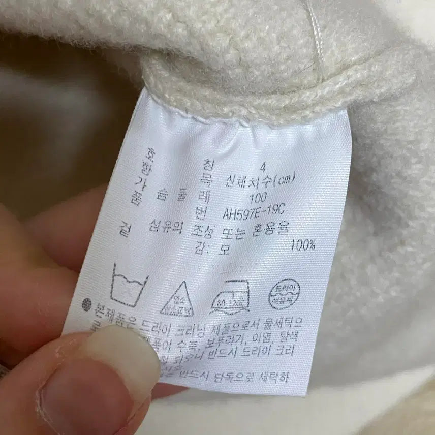 [BUNJANG] Lacoste Ivory Knit Sweater / 라코스테 아이보리 니트 교신