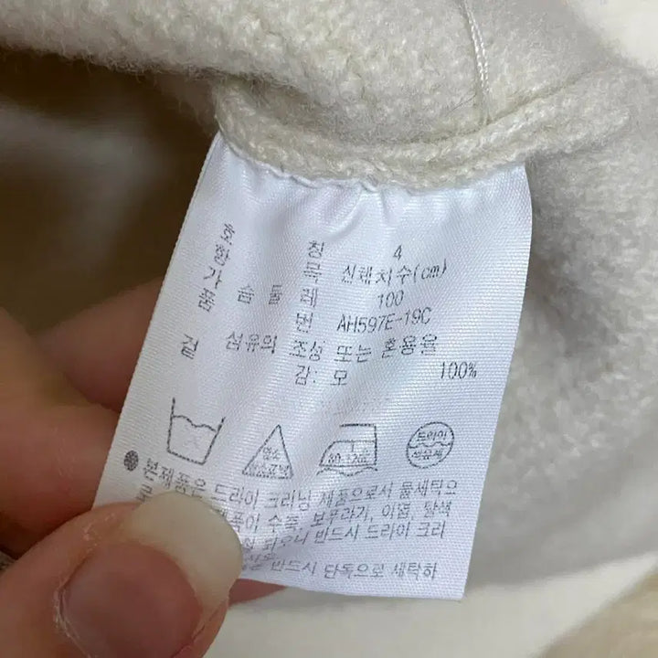 [BUNJANG] Lacoste Ivory Knit Sweater / 라코스테 아이보리 니트 교신