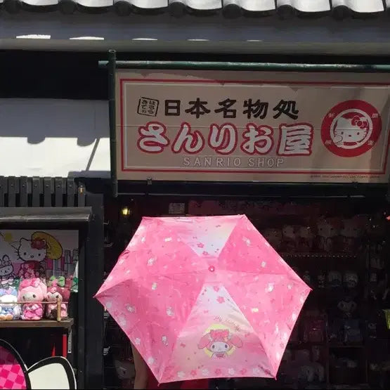 [BUNJANG] My Melody Kimono Edition Umbrella / 마이멜로디 우양산 일본 기모노 에디션