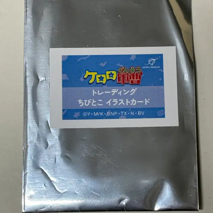 [BUNJANG] Keroro Taruru Card / [개구리 중사 케로로] 타루루 카드