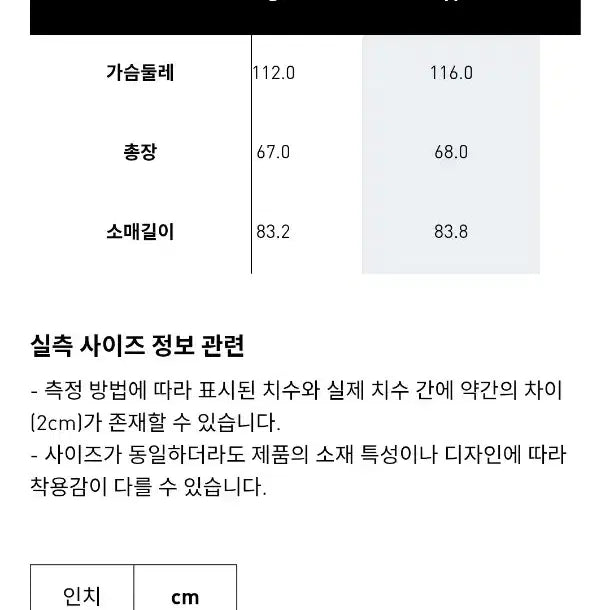 [BUNJANG] Adidas SST Black Padded Down Jacket M / 아디다스 SST다운 블랙 패딩 점퍼 M