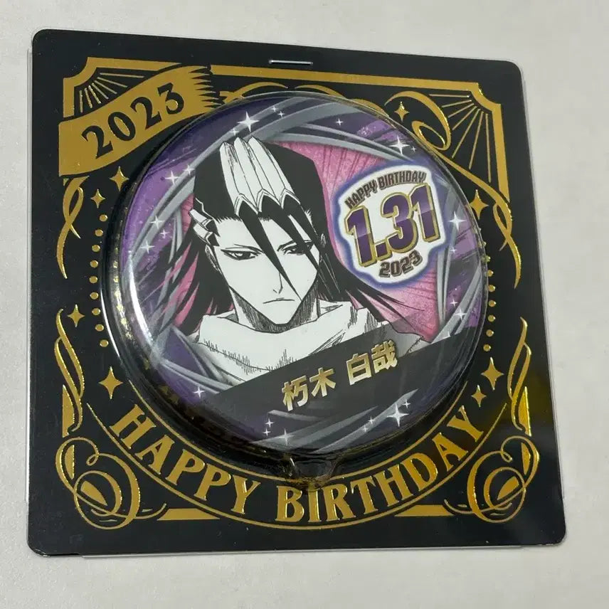 [BUNJANG] Bleach Kuchiki Byakuya Birthday Party Event Can Badge / 블리치 쿠치키뱌쿠야 생일 캔뱃지