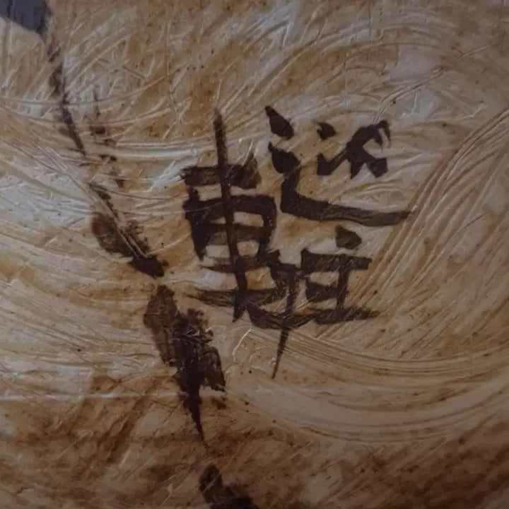 [BUNJANG] Buncheong Moon Jar with Blue and Red Painting / 분청 귀알에 청화 진사가 어우러진 달항아리